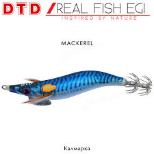 MACKAREL