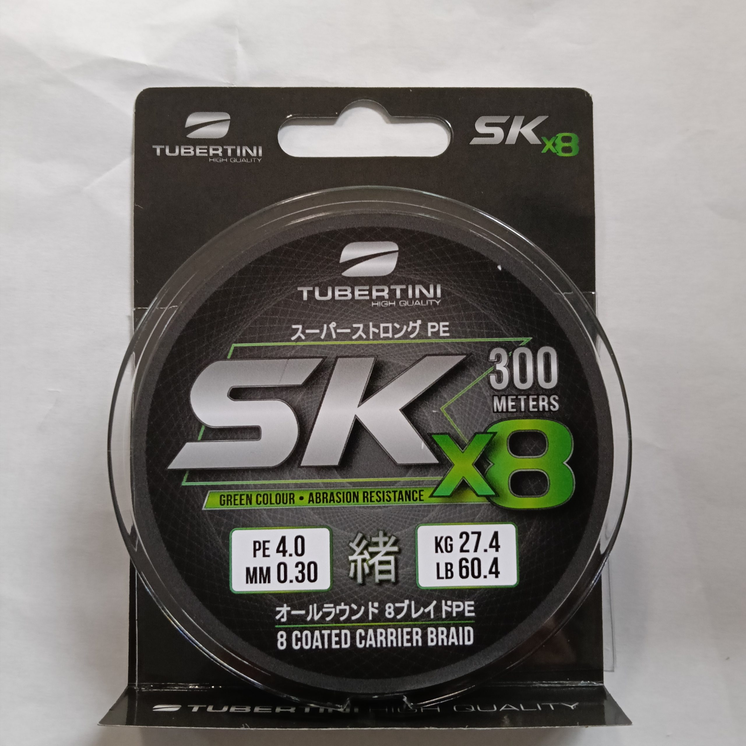 SK8X VERDE 1 scaled